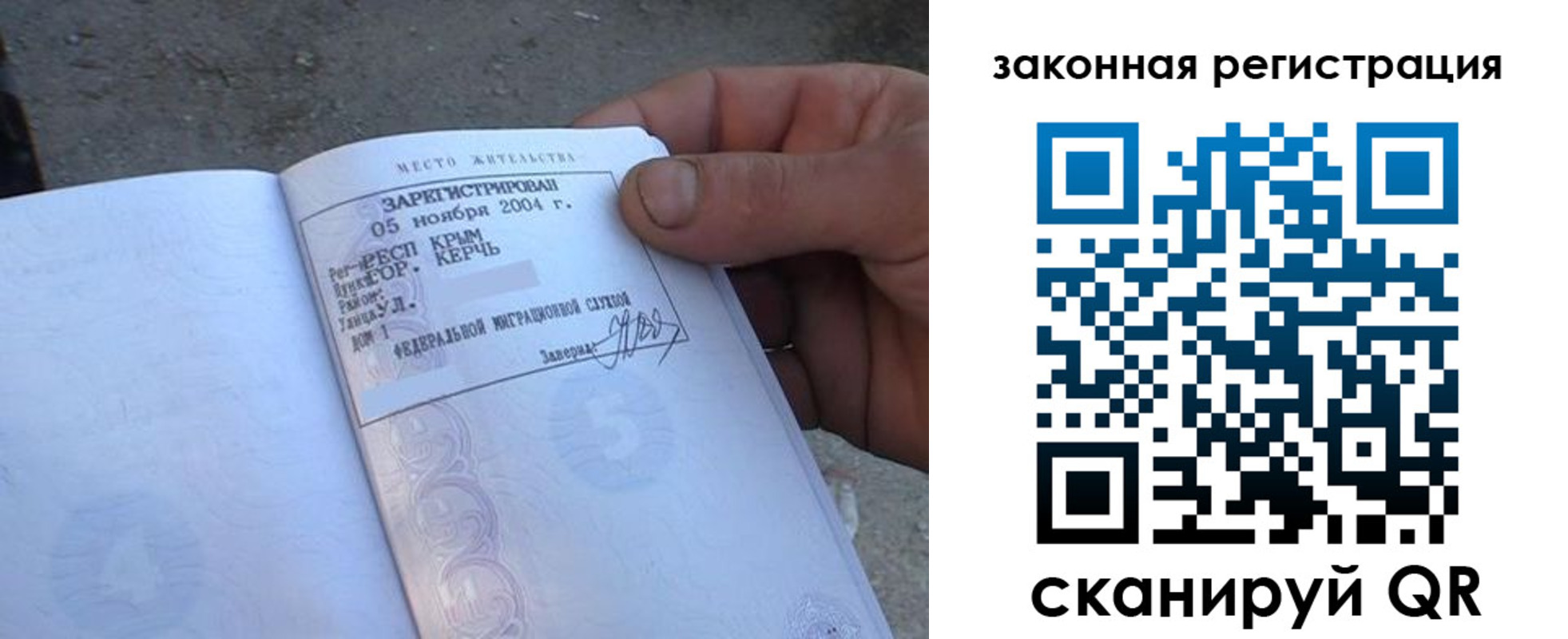 временная регистрация адрес в Краснодаре